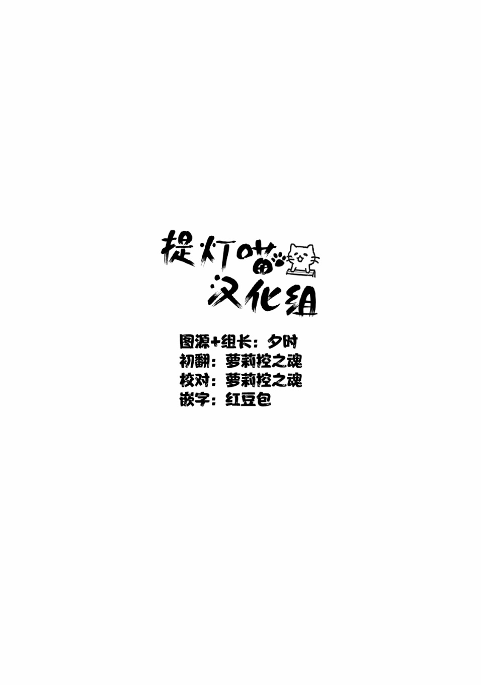 实璃与100位大小姐韩漫全集-第08话无删减无遮挡章节图片 