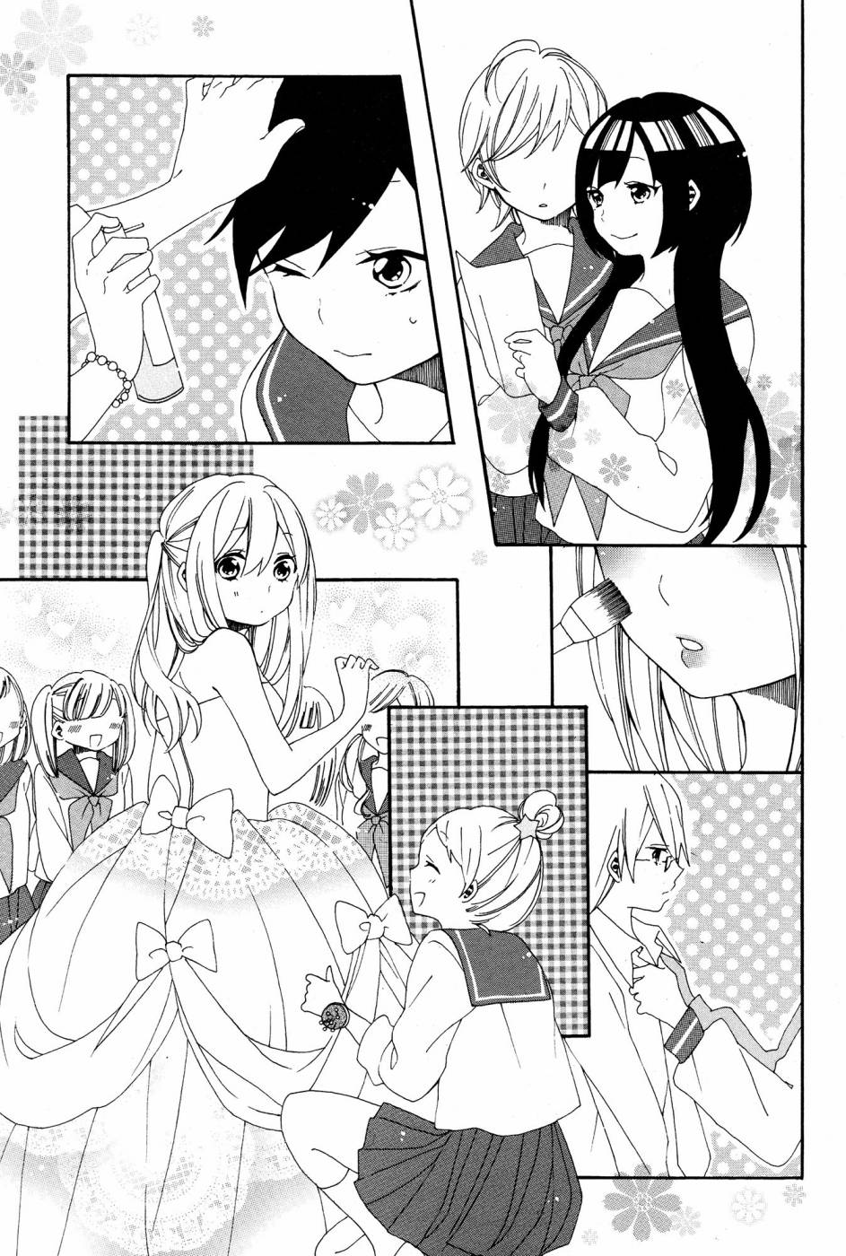 暴走情圣和妄想情敌的最佳迎战计划韩漫全集-第03话无删减无遮挡章节图片 