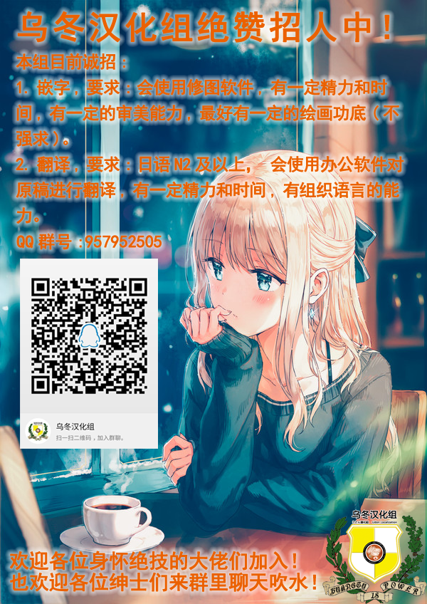 Lady Yorihime Wants to Pet Reisen韩漫全集-第01话无删减无遮挡章节图片 