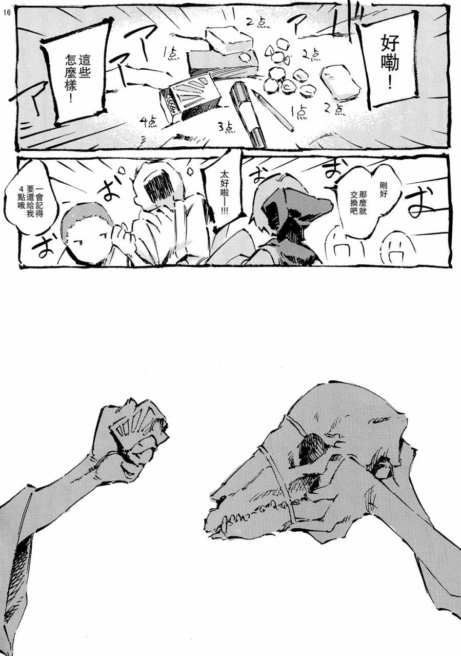 柿之种韩漫全集-全一话无删减无遮挡章节图片 