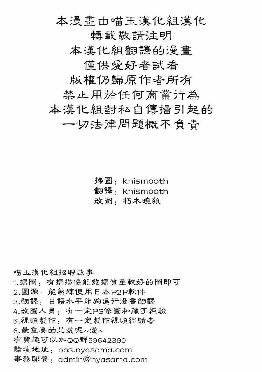 柿之种韩漫全集-全一话无删减无遮挡章节图片 