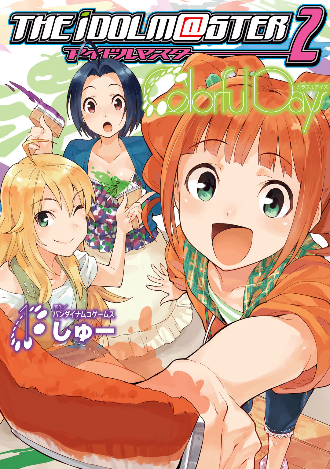 Colorful Days韩漫全集-第01话无删减无遮挡章节图片 