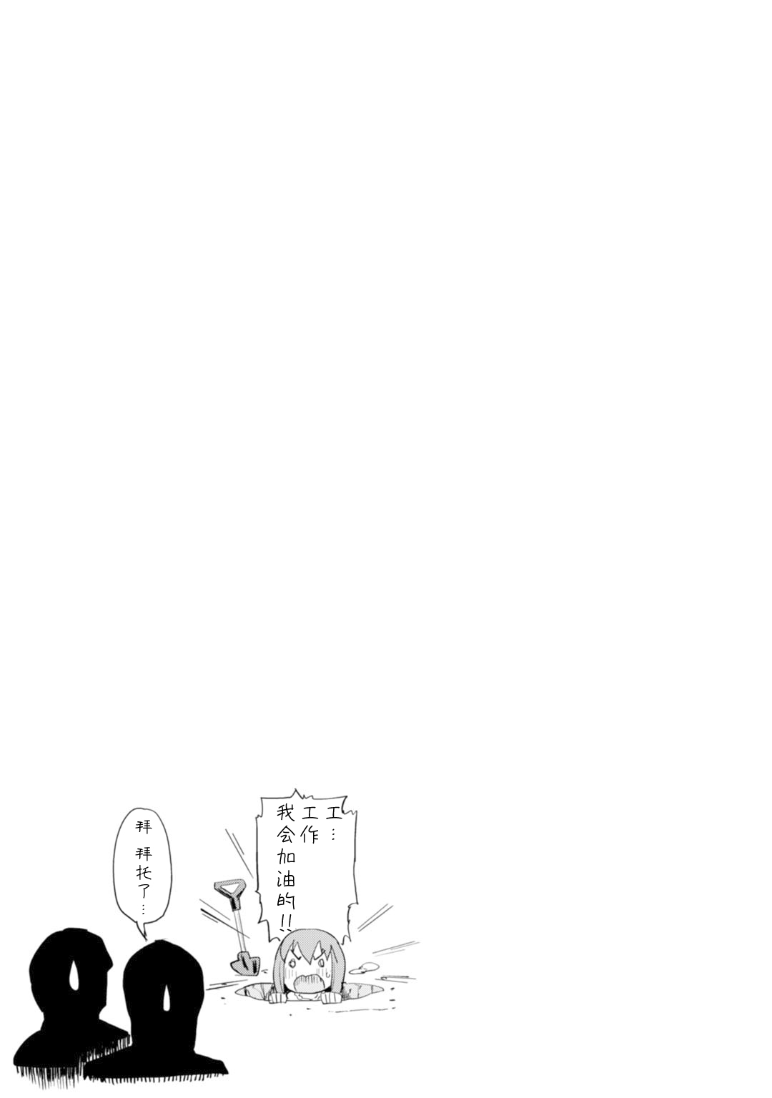 Colorful Days韩漫全集-第05话无删减无遮挡章节图片 