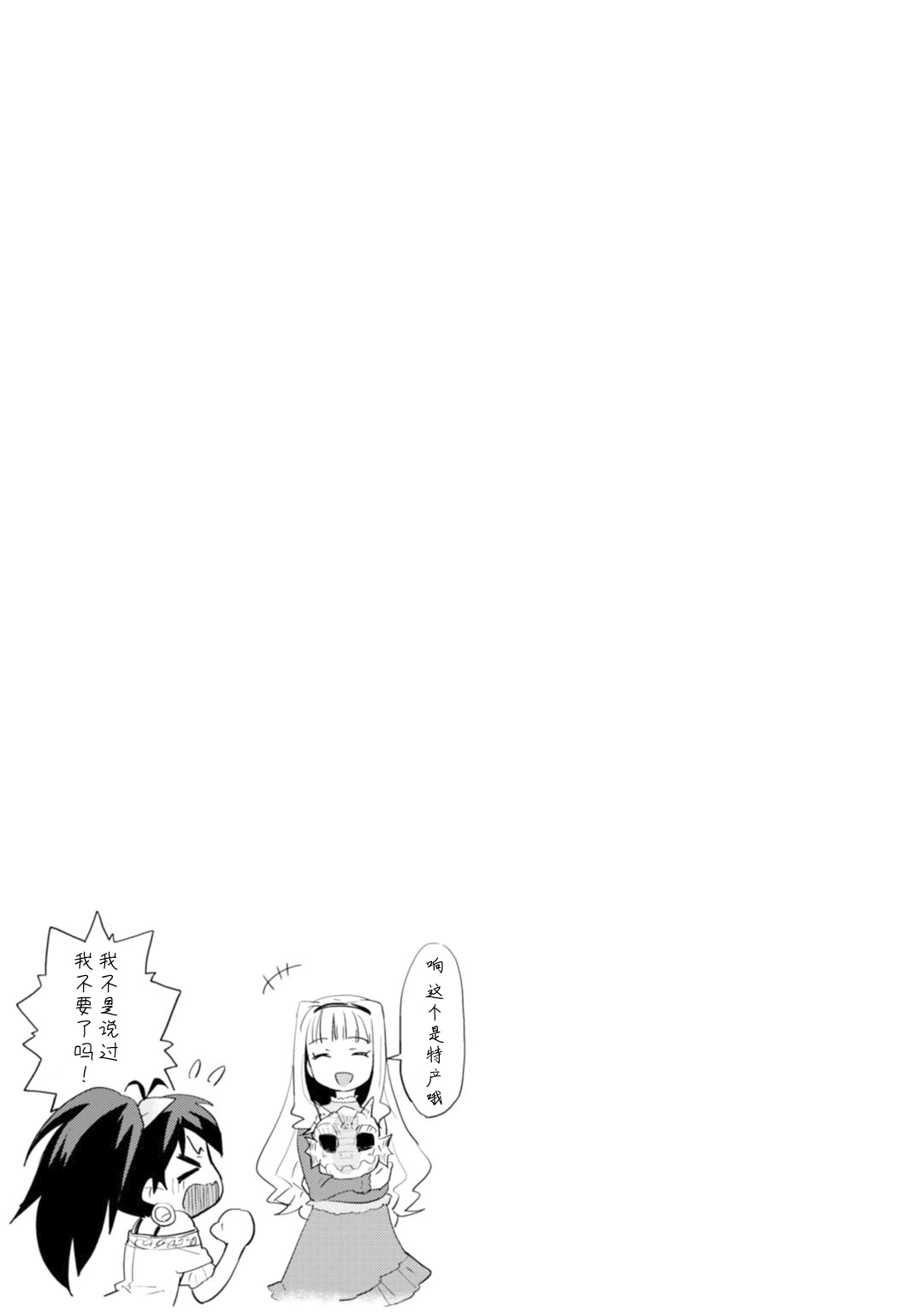 Colorful Days韩漫全集-第06话无删减无遮挡章节图片 