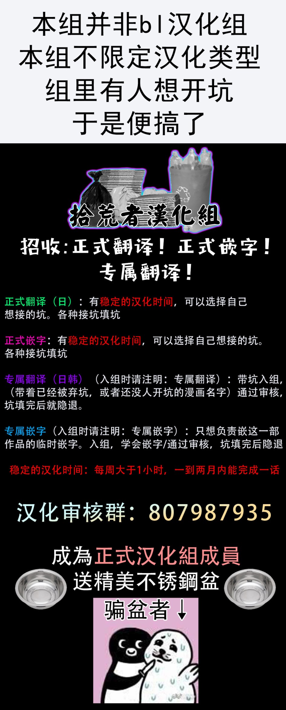 和骑士大人（养成中）同居！韩漫全集-第02话无删减无遮挡章节图片 