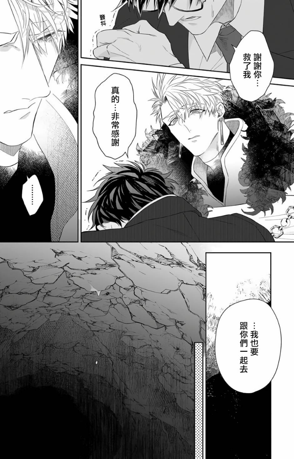 和骑士大人（养成中）同居！韩漫全集-第03话无删减无遮挡章节图片 