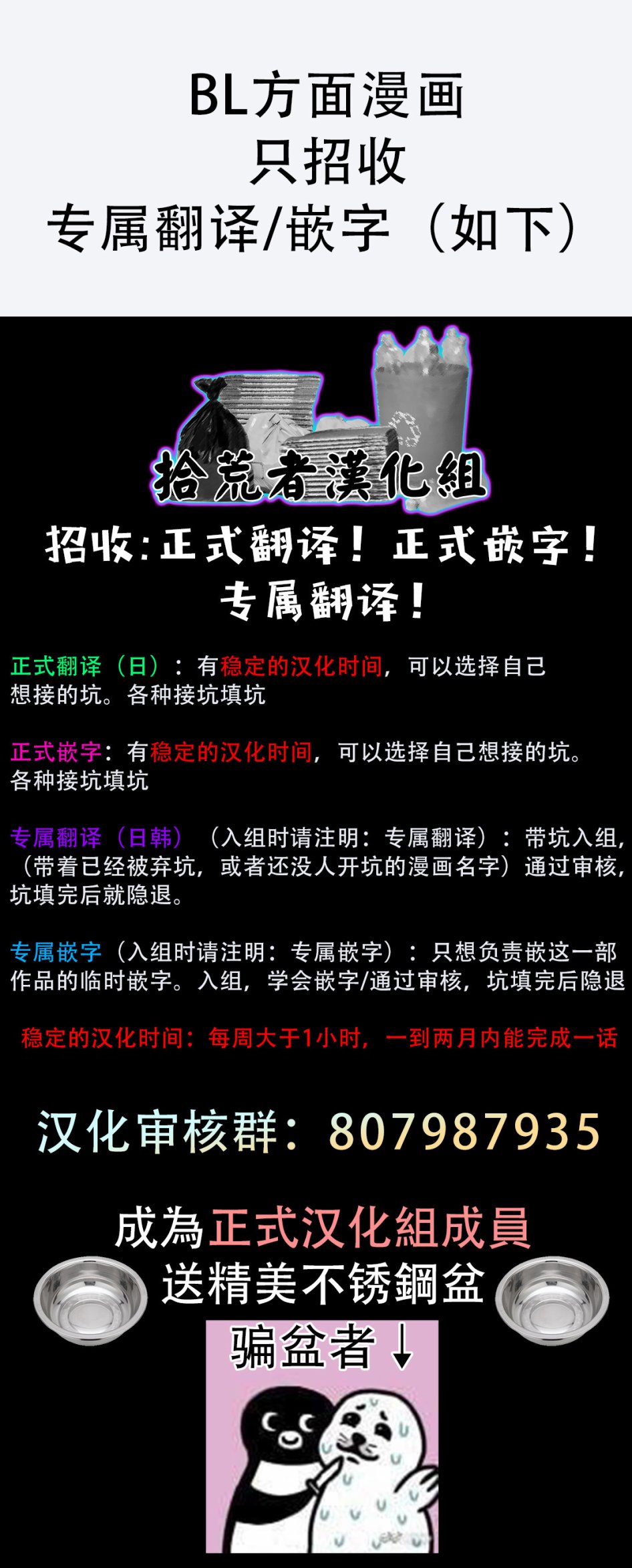 和骑士大人（养成中）同居！韩漫全集-第04话无删减无遮挡章节图片 