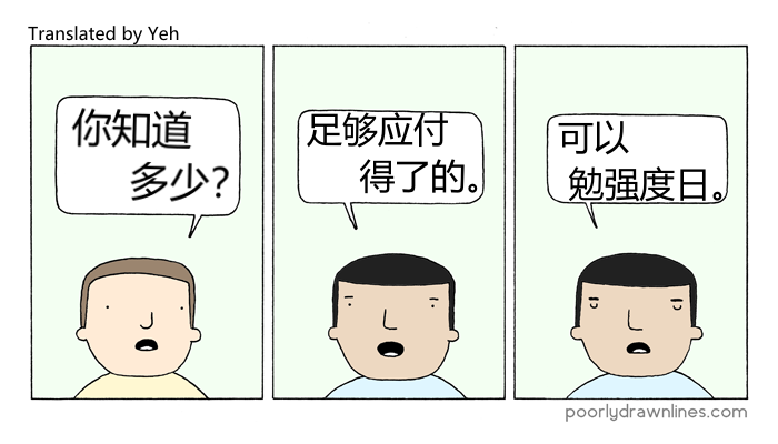 Poorly Drawn Lines韩漫全集-第08话无删减无遮挡章节图片 