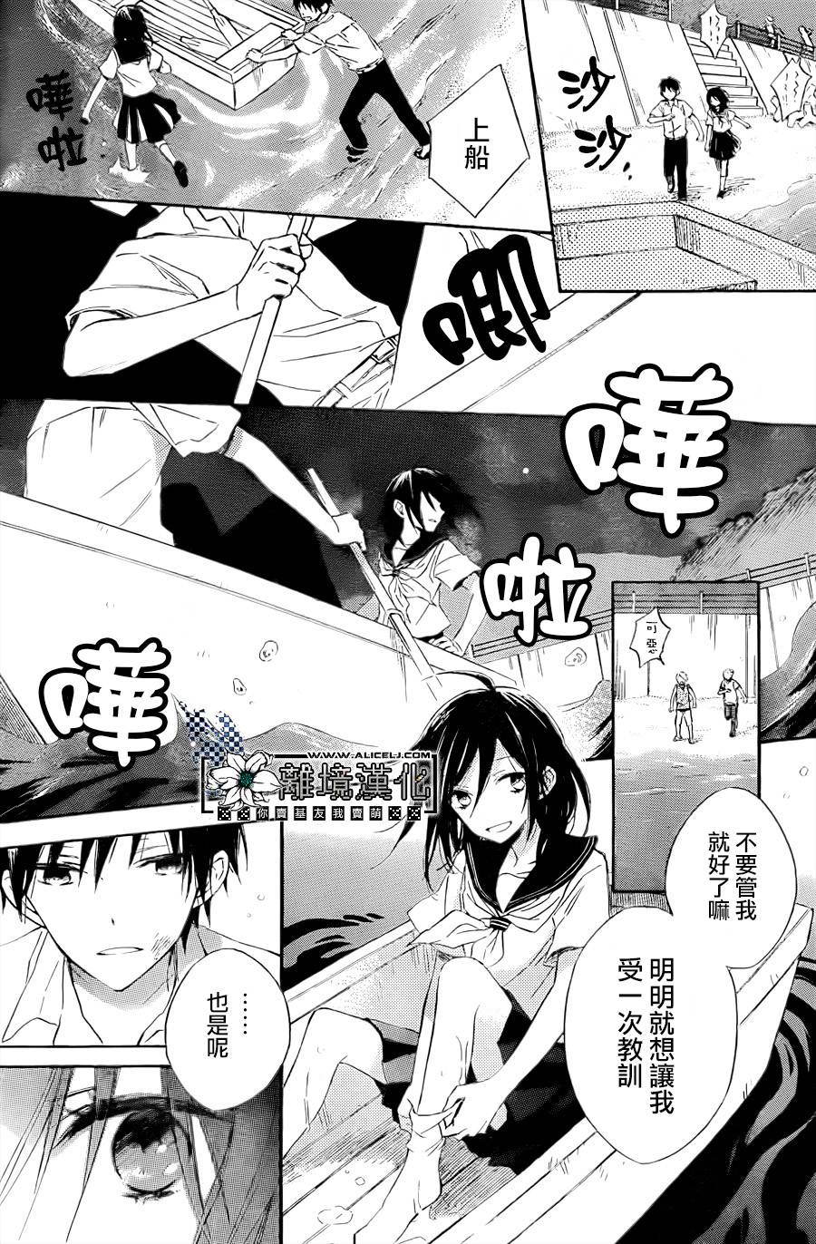 在海浪之间韩漫全集-短篇无删减无遮挡章节图片 