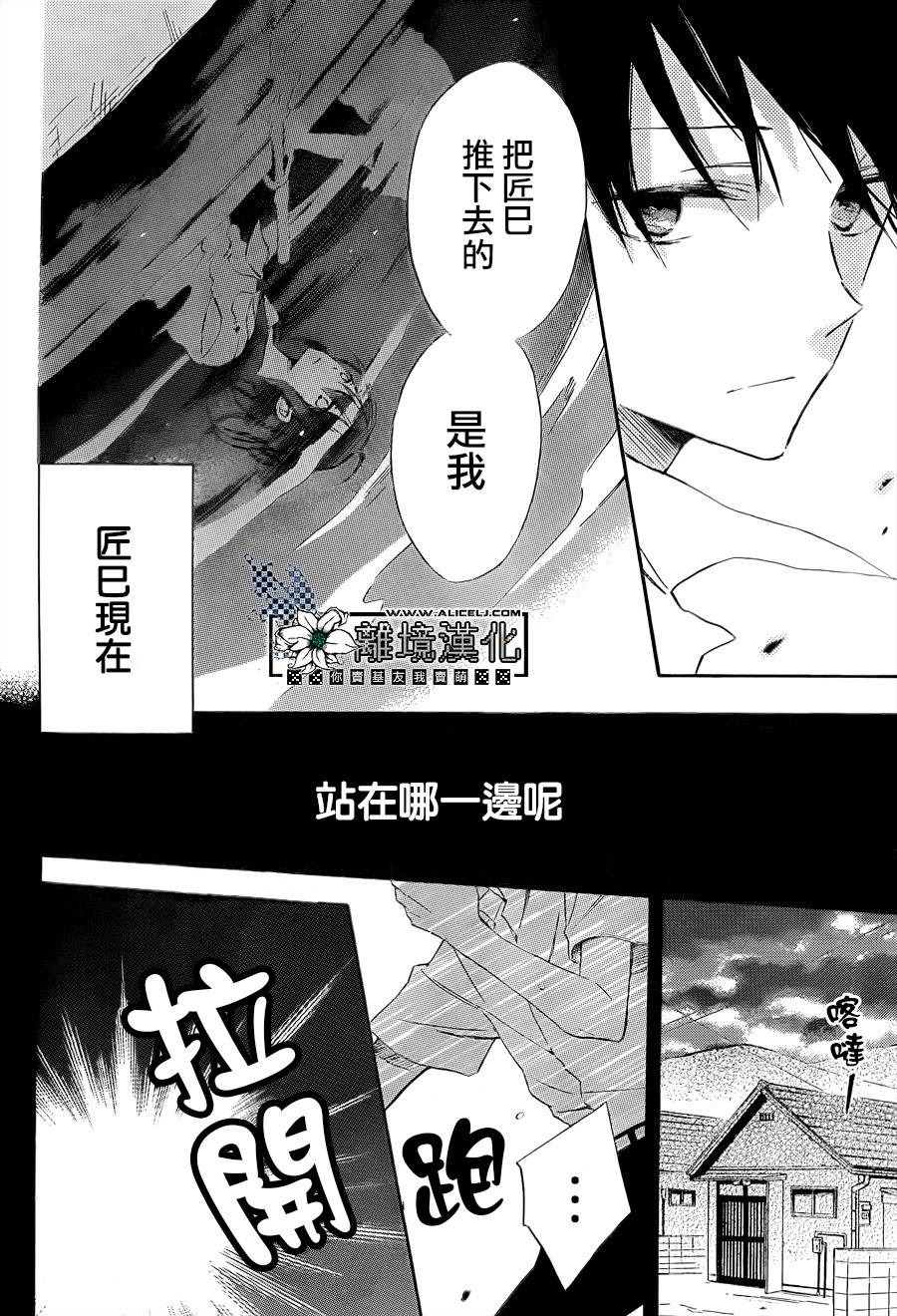 在海浪之间韩漫全集-短篇无删减无遮挡章节图片 
