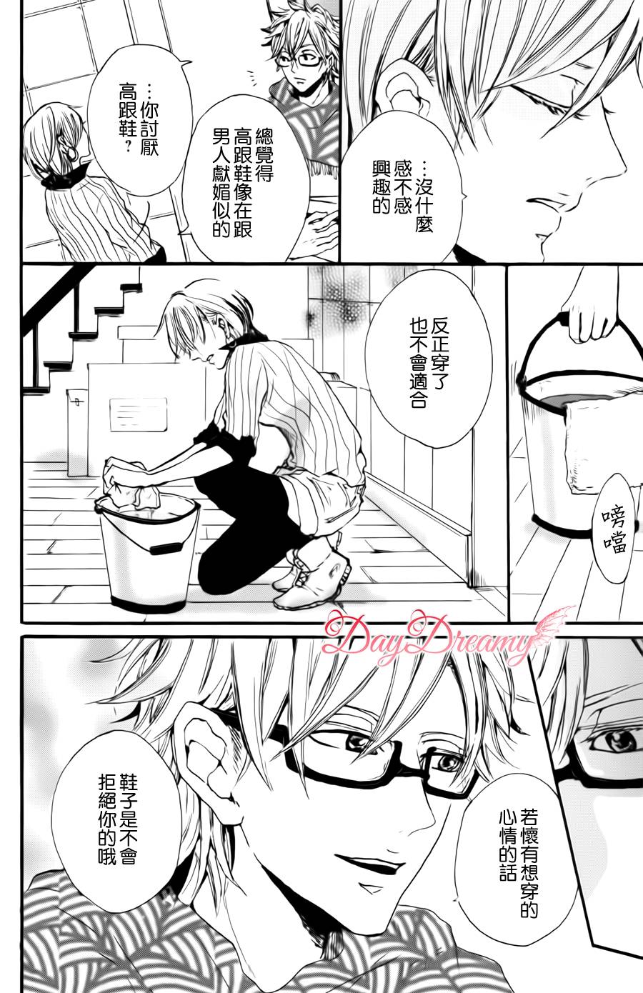 红色高跟鞋韩漫全集-全一话无删减无遮挡章节图片 