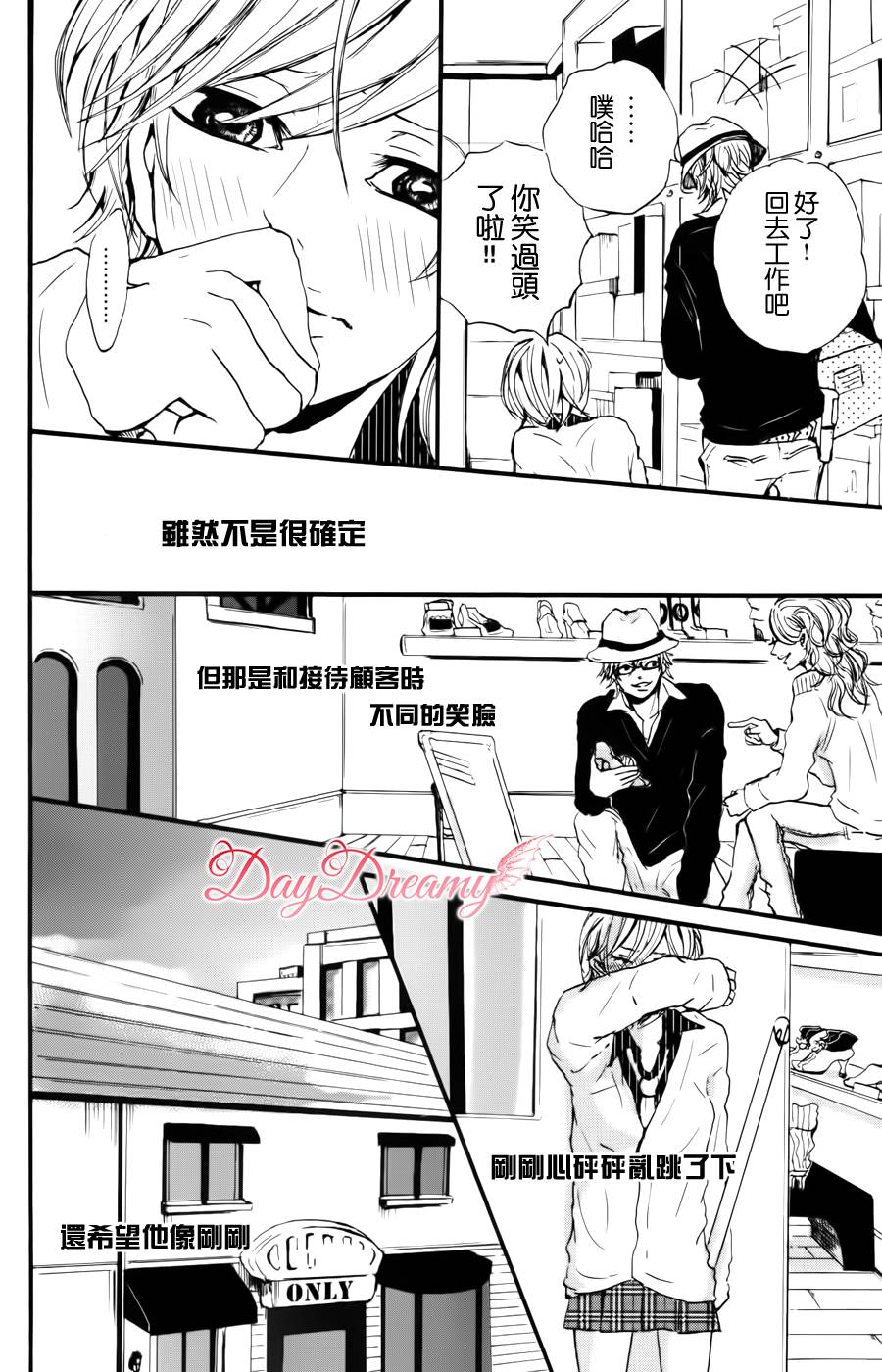 红色高跟鞋韩漫全集-全一话无删减无遮挡章节图片 