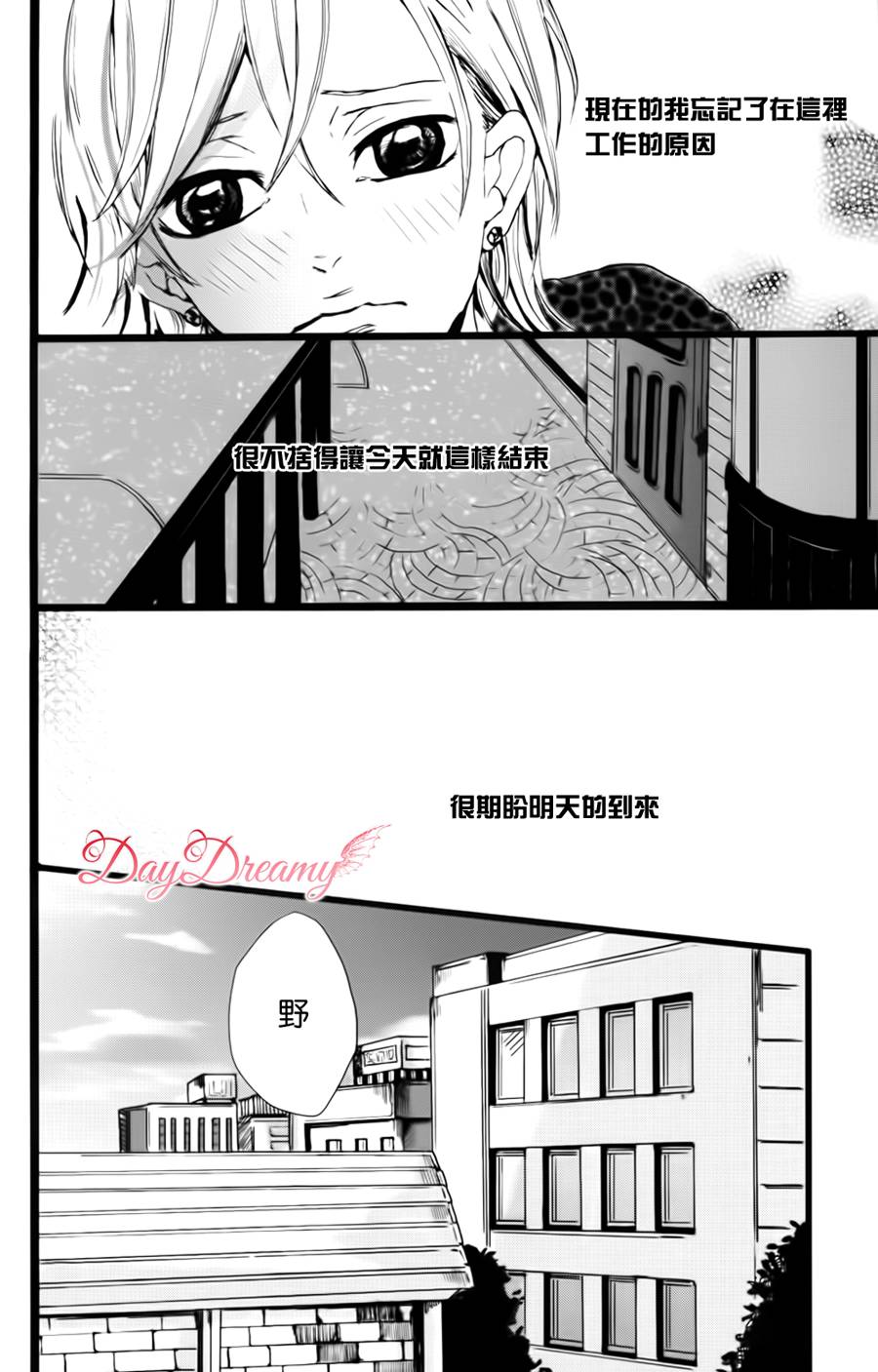 红色高跟鞋韩漫全集-全一话无删减无遮挡章节图片 