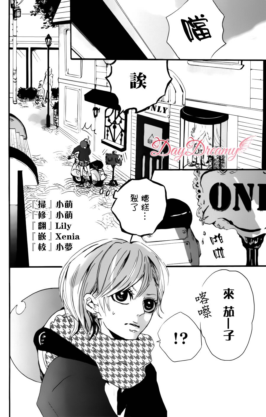 红色高跟鞋韩漫全集-全一话无删减无遮挡章节图片 