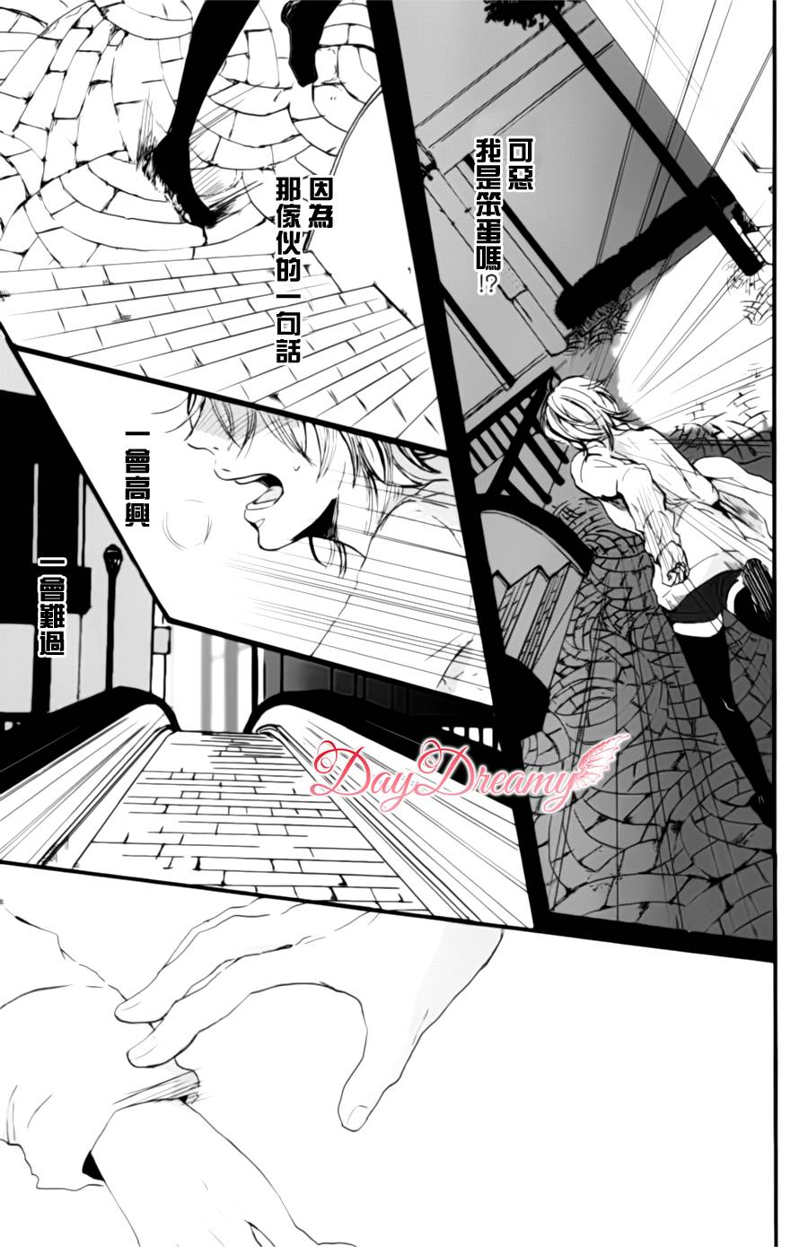 红色高跟鞋韩漫全集-全一话无删减无遮挡章节图片 