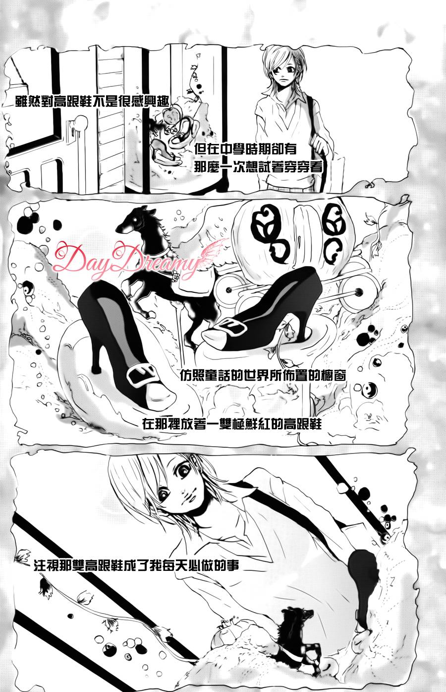 红色高跟鞋韩漫全集-全一话无删减无遮挡章节图片 