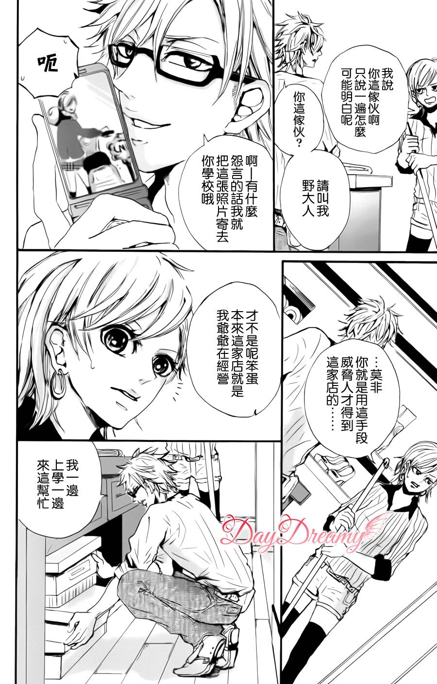 红色高跟鞋韩漫全集-全一话无删减无遮挡章节图片 