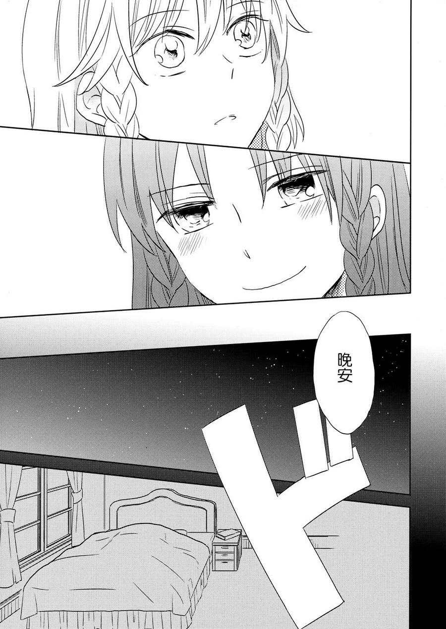 Sugar-Spice and Everything Nice韩漫全集-全一话无删减无遮挡章节图片 