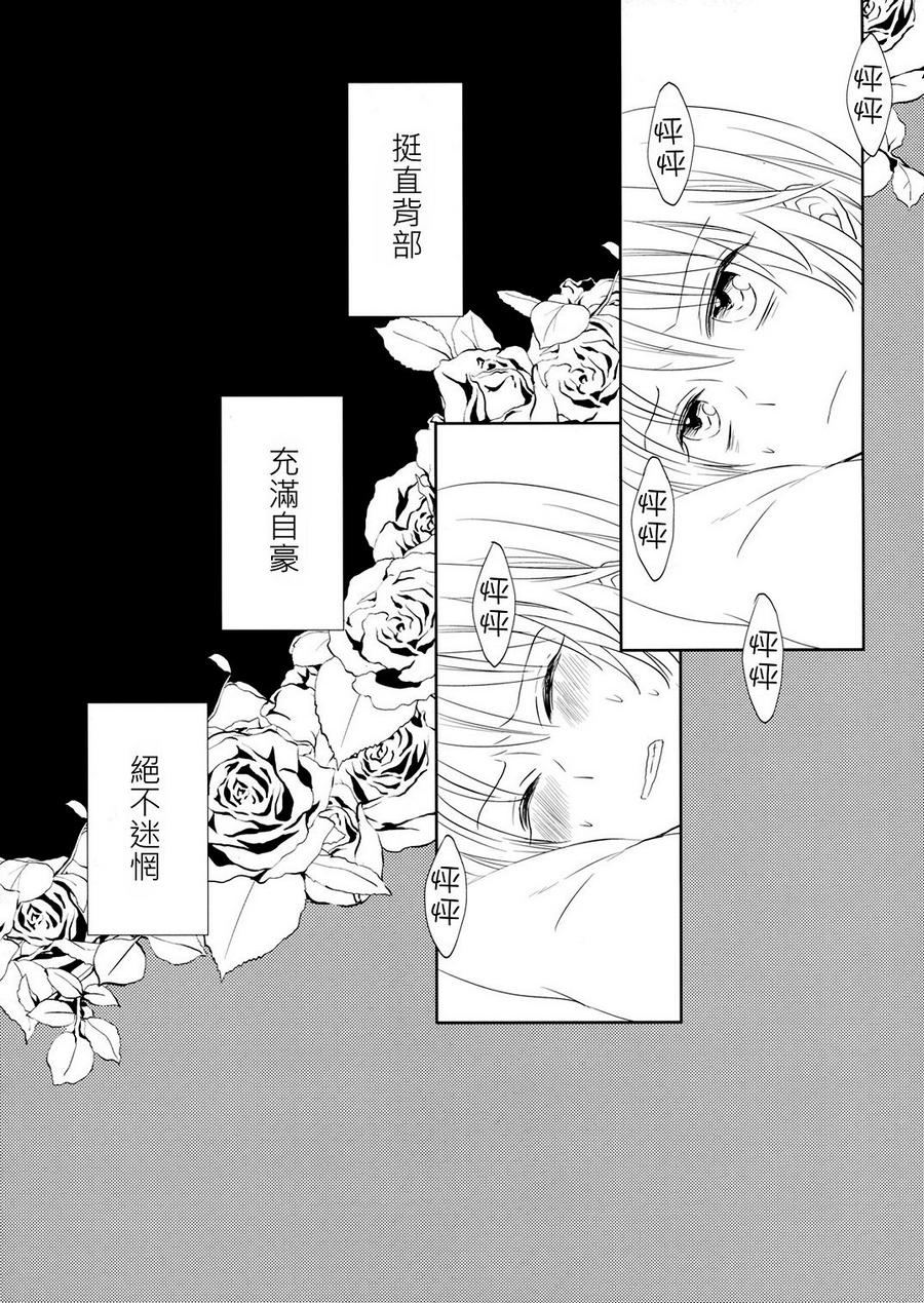 Sugar-Spice and Everything Nice韩漫全集-全一话无删减无遮挡章节图片 