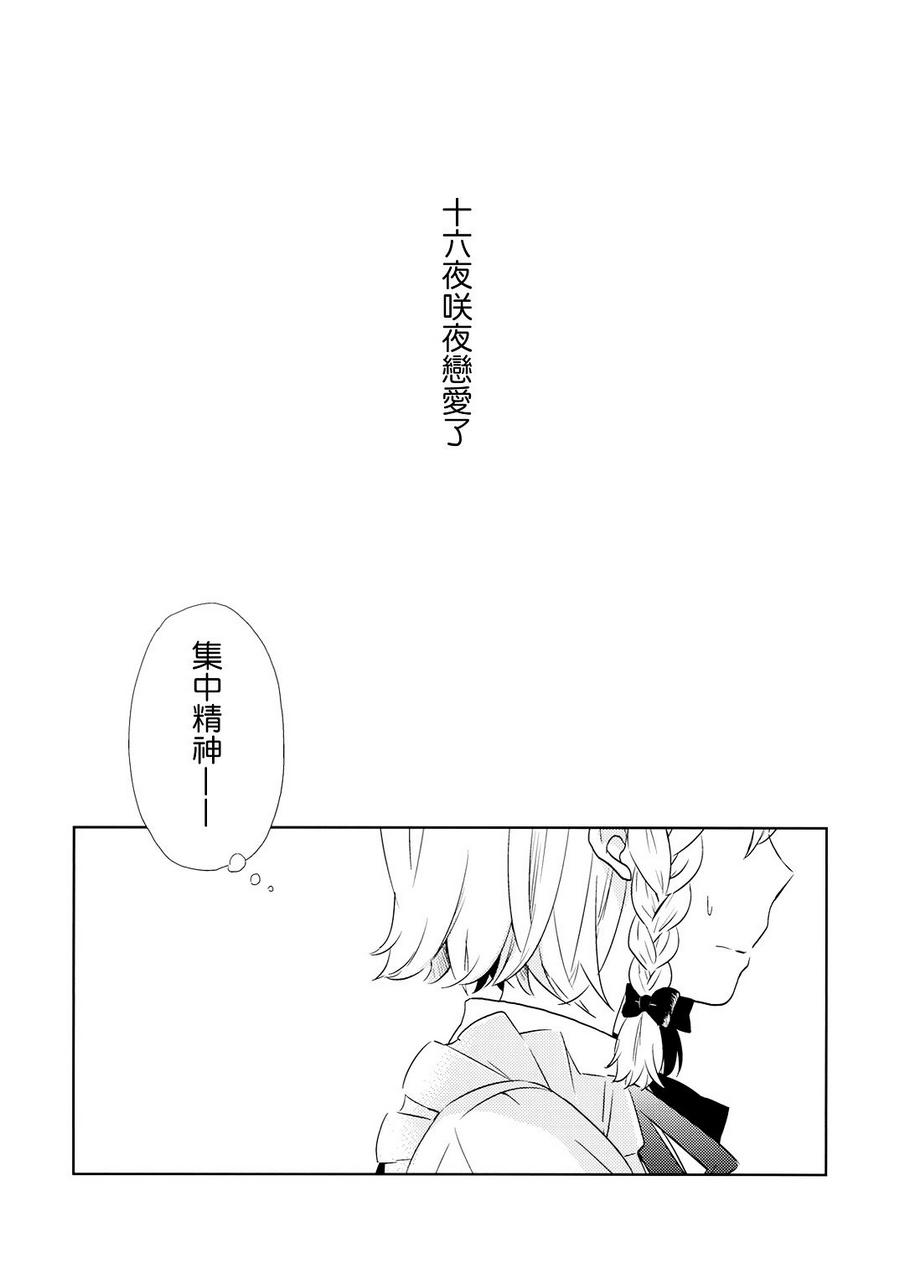 Sugar-Spice and Everything Nice韩漫全集-全一话无删减无遮挡章节图片 