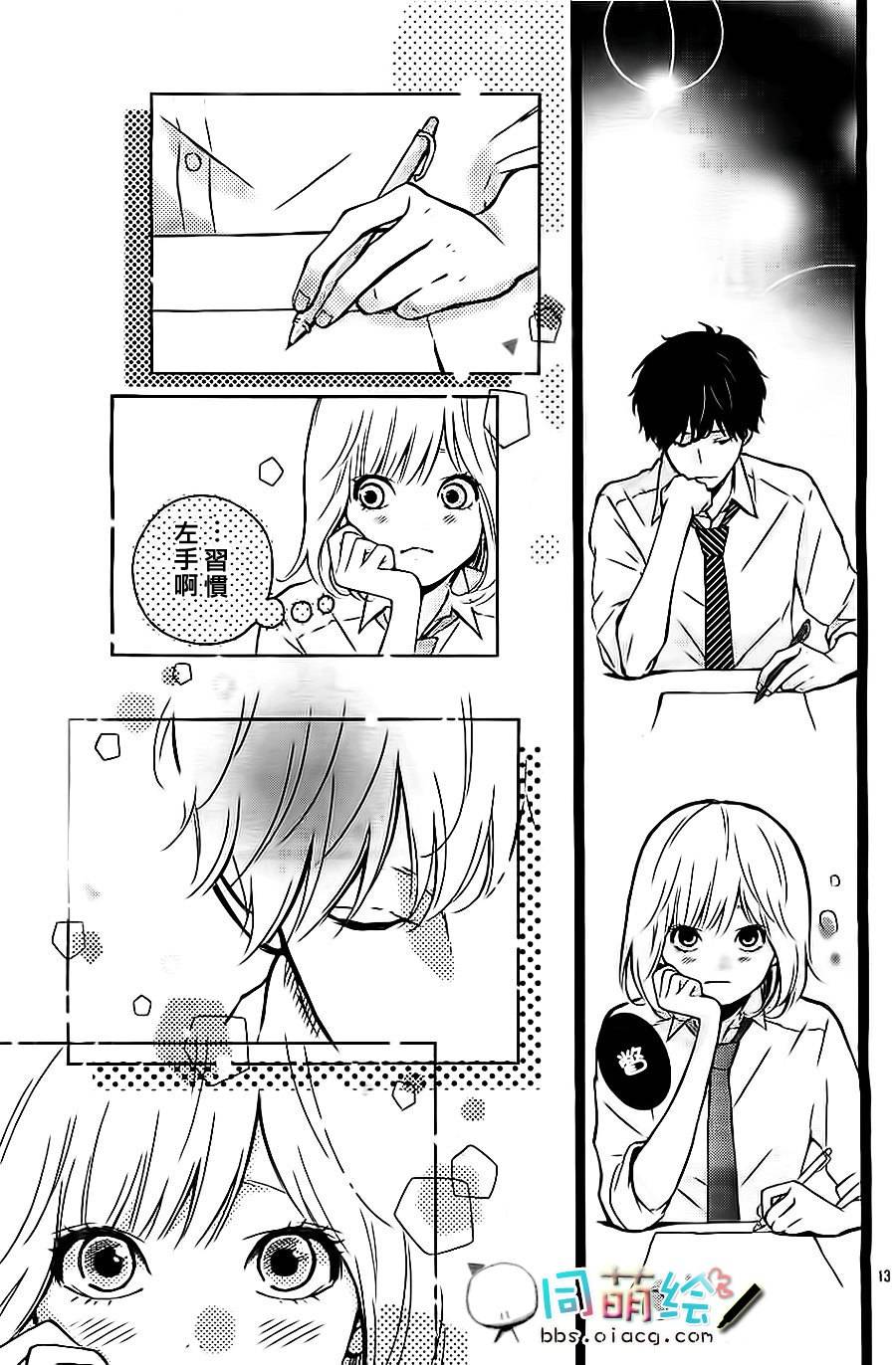 初恋电车韩漫全集-第02话无删减无遮挡章节图片 