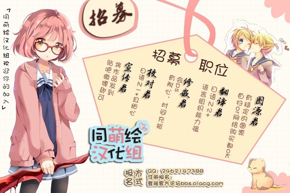 初恋电车韩漫全集-第03话无删减无遮挡章节图片 