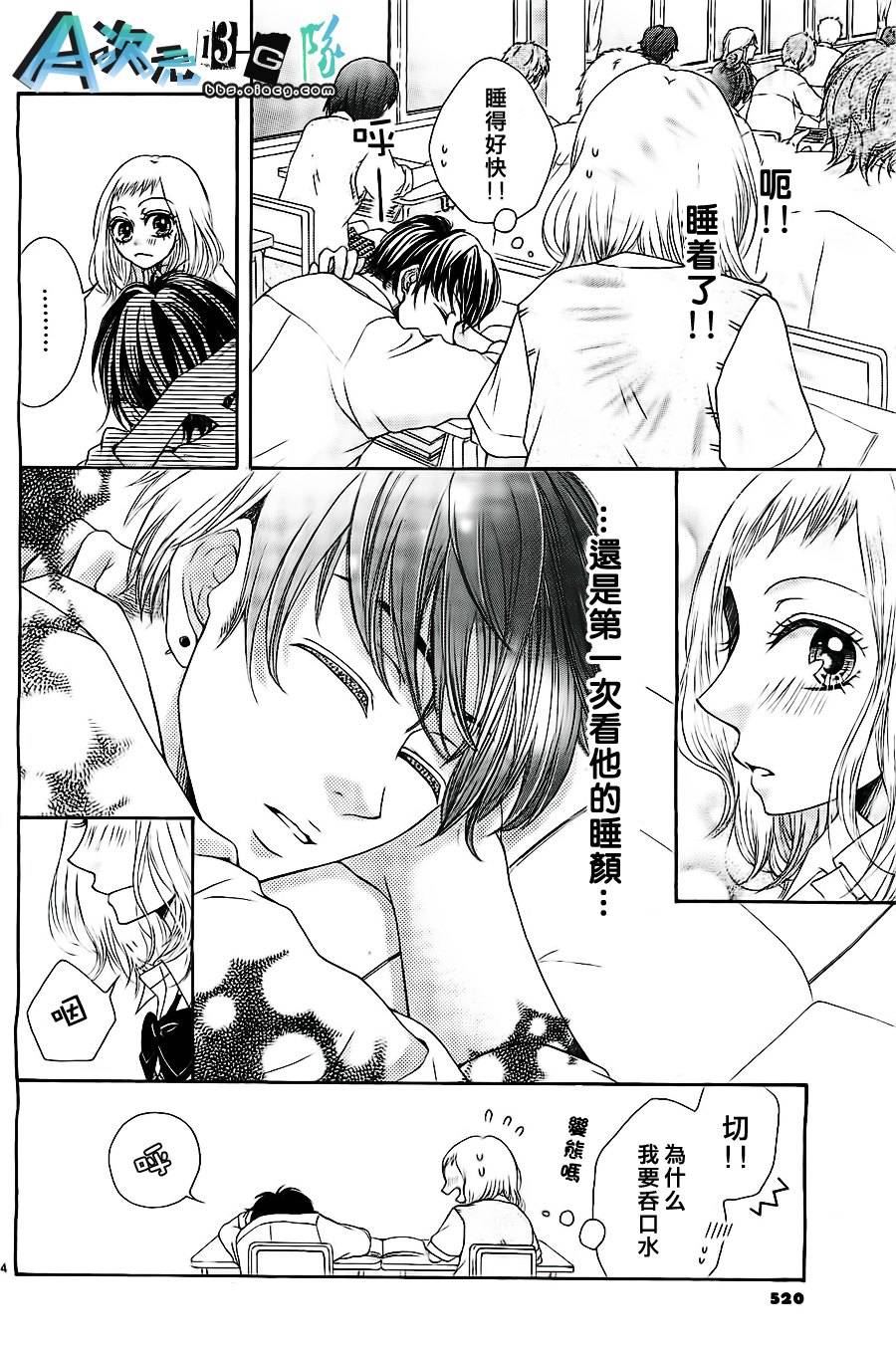 单相思恋人韩漫全集-全一话无删减无遮挡章节图片 