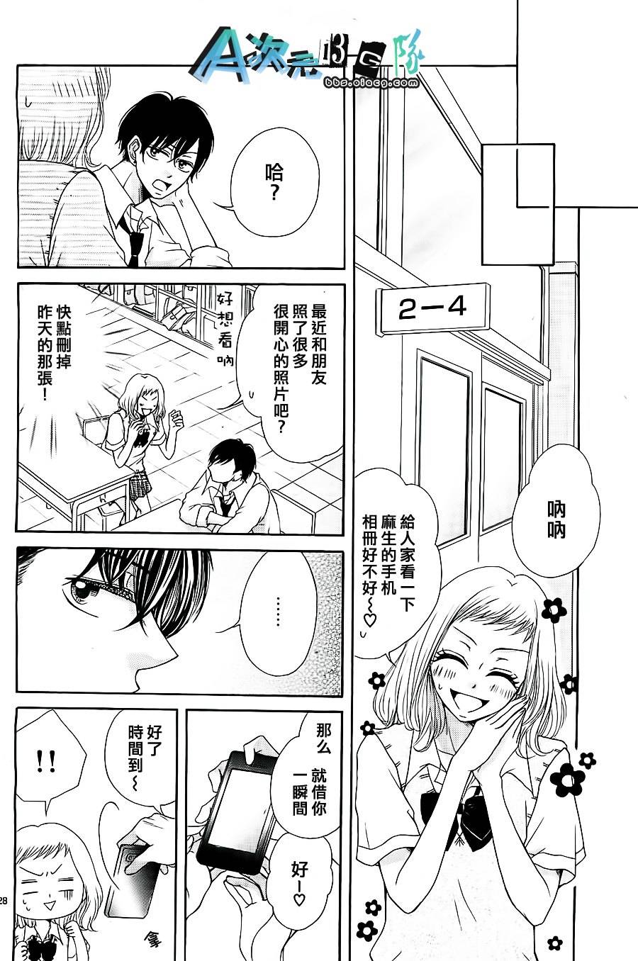 单相思恋人韩漫全集-全一话无删减无遮挡章节图片 