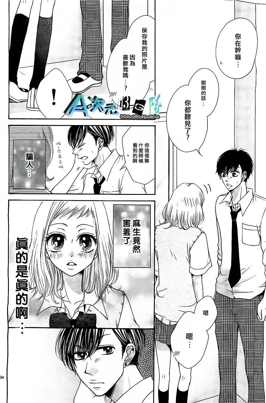 单相思恋人韩漫全集-全一话无删减无遮挡章节图片 