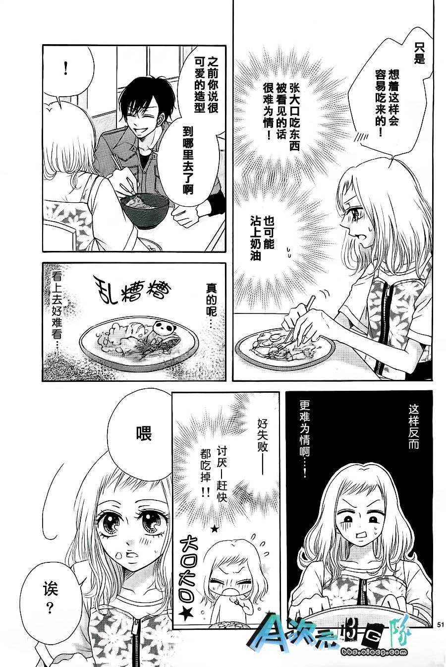 单相思恋人韩漫全集-全一话无删减无遮挡章节图片 