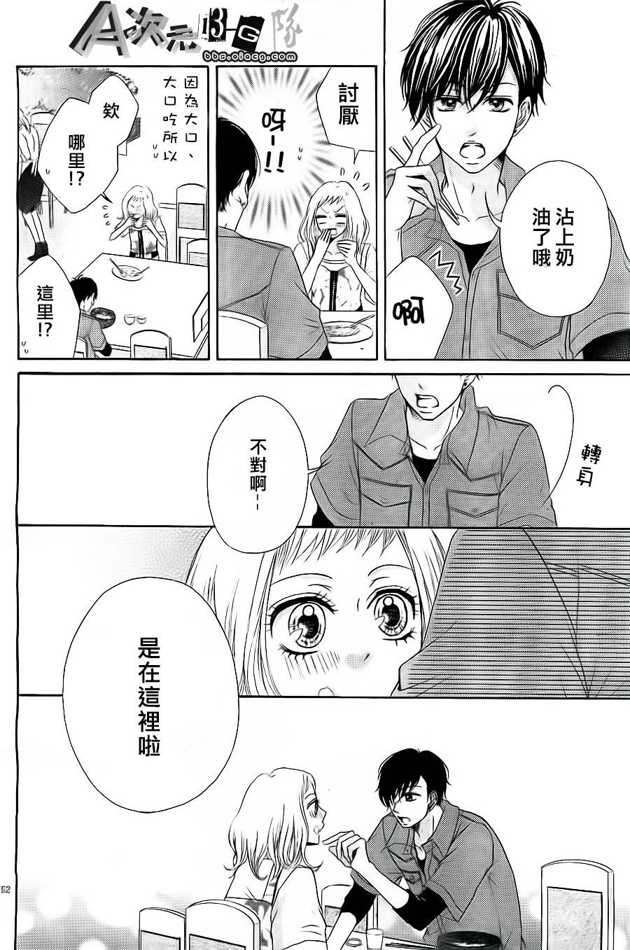 单相思恋人韩漫全集-全一话无删减无遮挡章节图片 