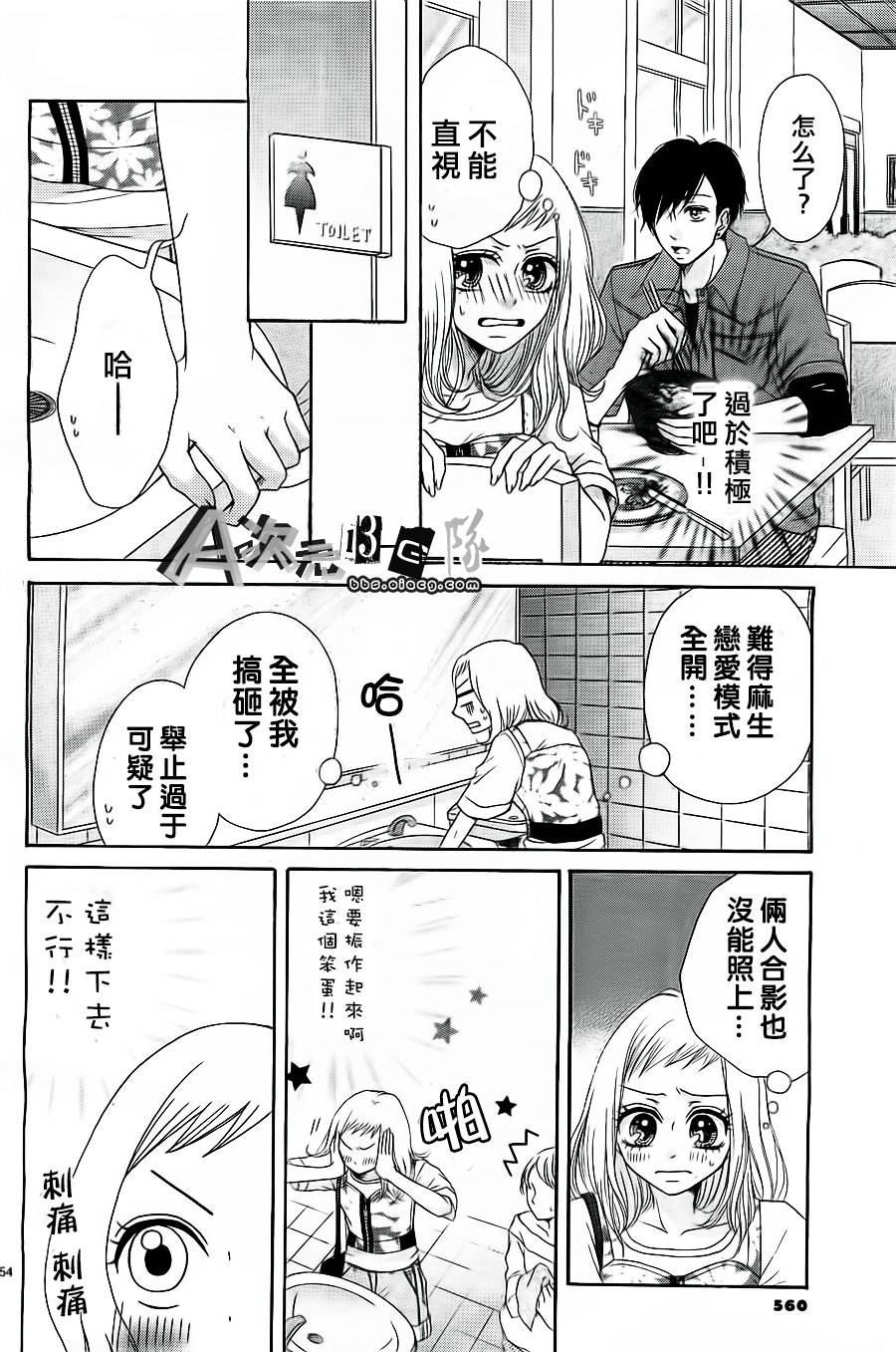 单相思恋人韩漫全集-全一话无删减无遮挡章节图片 