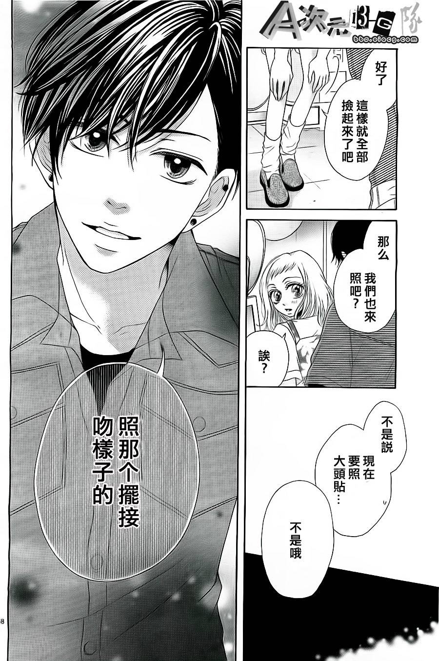 单相思恋人韩漫全集-全一话无删减无遮挡章节图片 