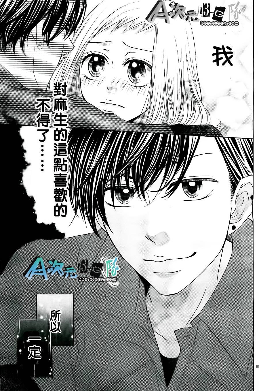 单相思恋人韩漫全集-全一话无删减无遮挡章节图片 