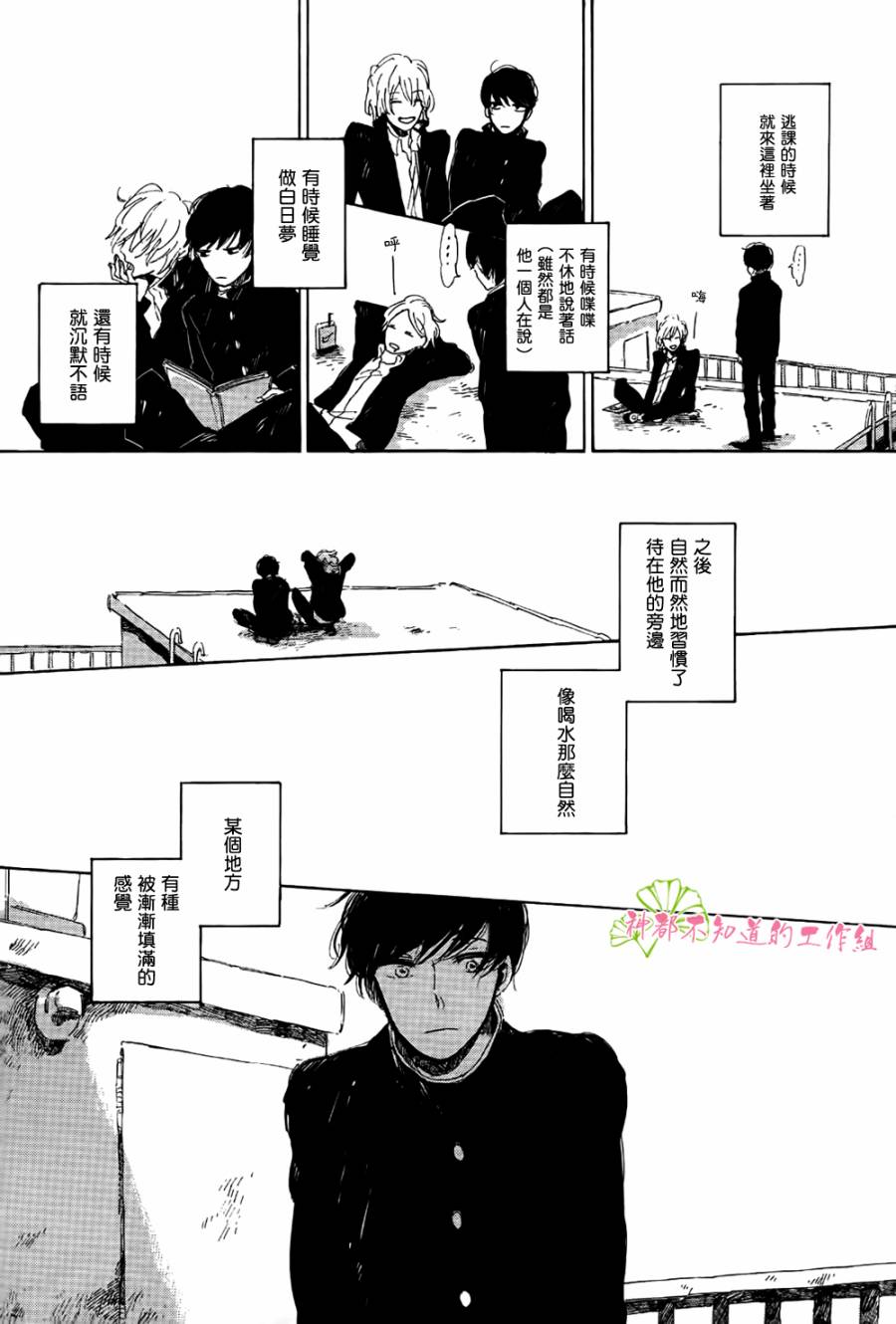 goodbye,heron韩漫全集-全一话无删减无遮挡章节图片 