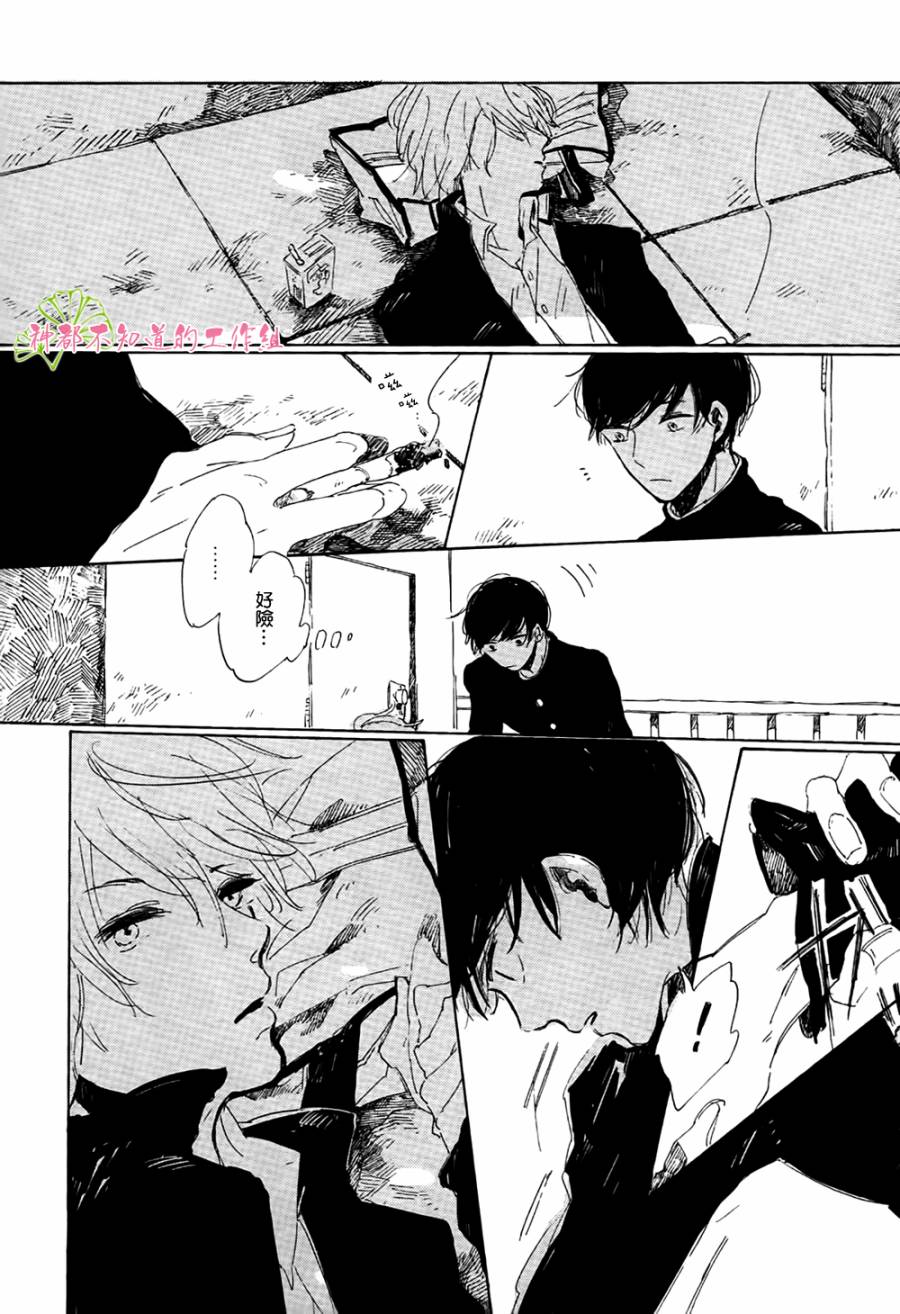 goodbye,heron韩漫全集-全一话无删减无遮挡章节图片 