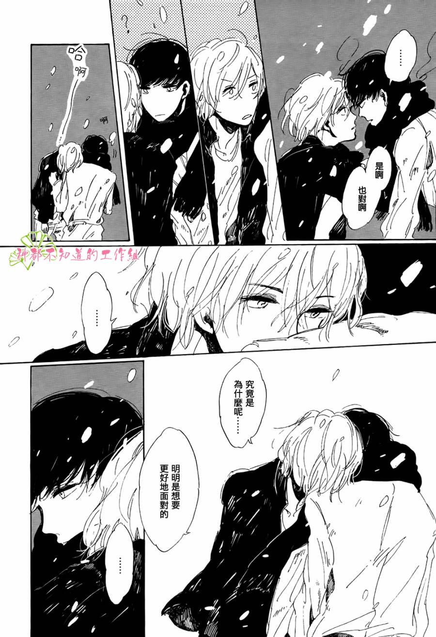 goodbye,heron韩漫全集-全一话无删减无遮挡章节图片 