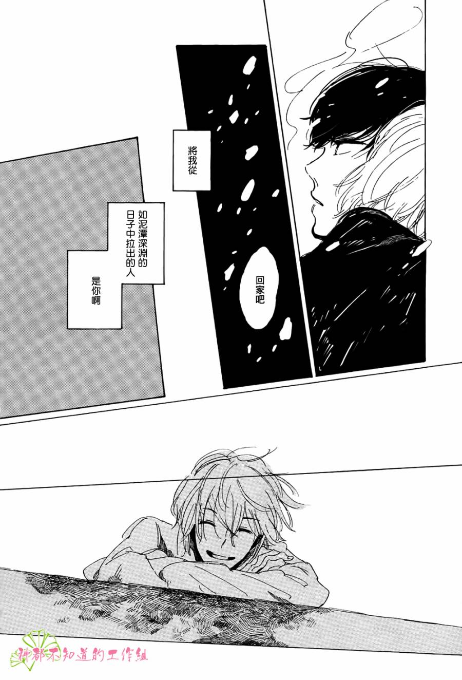 goodbye,heron韩漫全集-全一话无删减无遮挡章节图片 