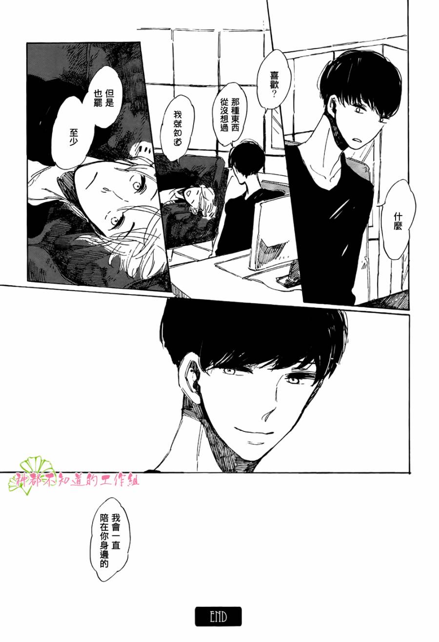 goodbye,heron韩漫全集-全一话无删减无遮挡章节图片 