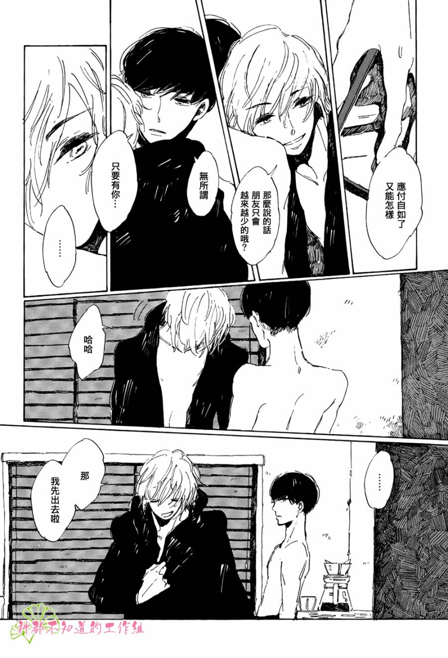 goodbye,heron韩漫全集-全一话无删减无遮挡章节图片 