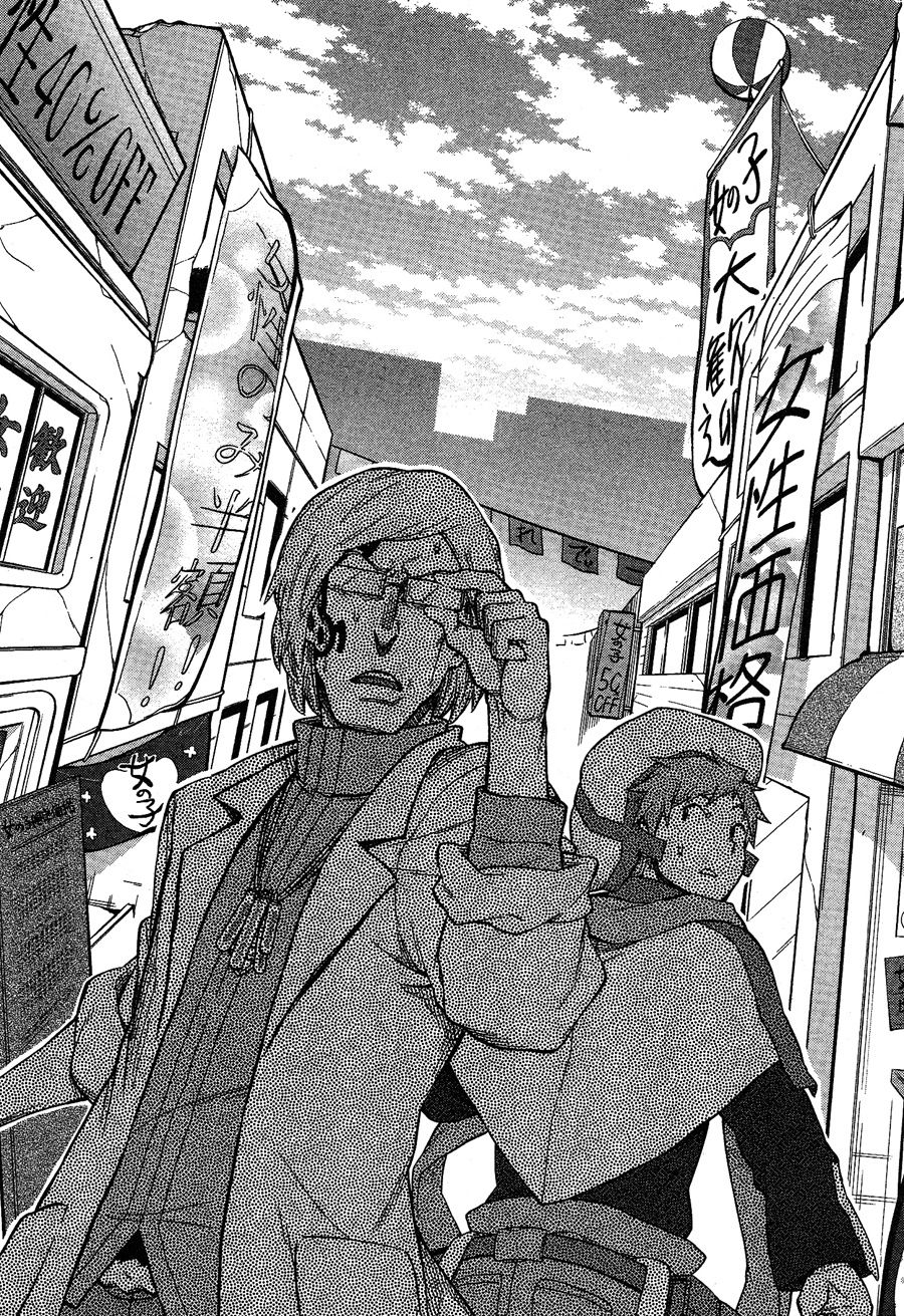 记录的地平线 ~西风旅团~韩漫全集-第31话无删减无遮挡章节图片 