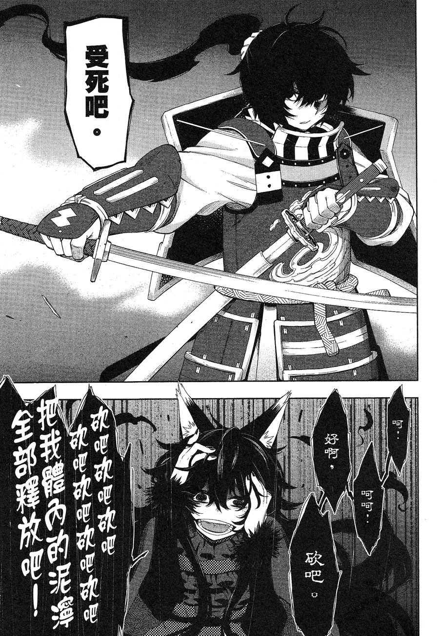 记录的地平线 ~西风旅团~韩漫全集-第41话无删减无遮挡章节图片 