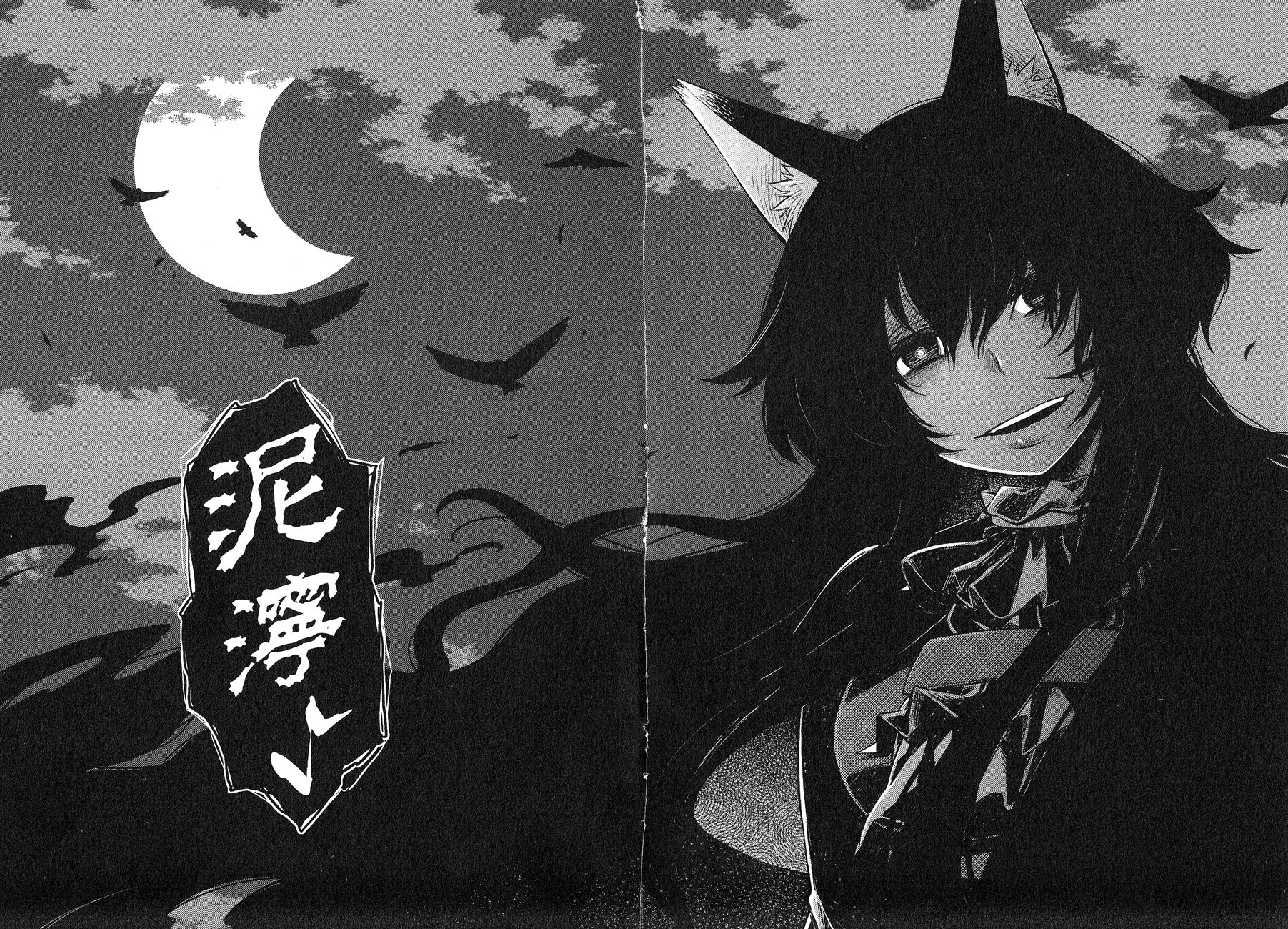 记录的地平线 ~西风旅团~韩漫全集-第41话无删减无遮挡章节图片 