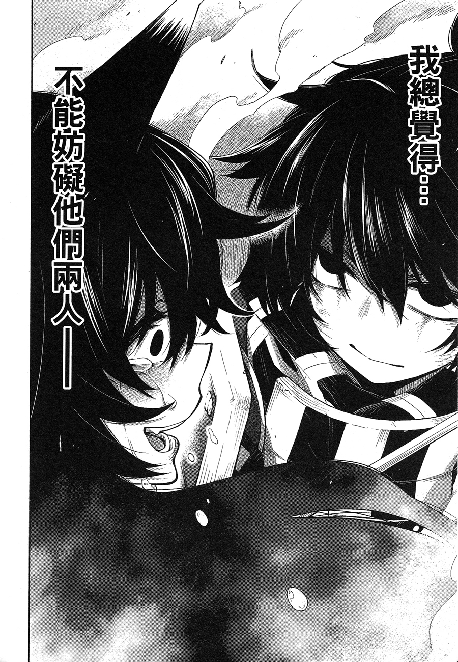 记录的地平线 ~西风旅团~韩漫全集-第43话无删减无遮挡章节图片 