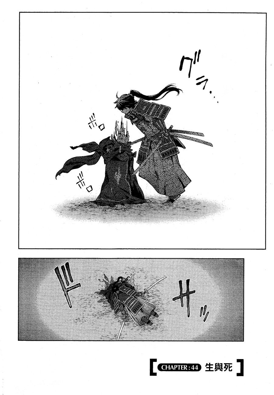 记录的地平线 ~西风旅团~韩漫全集-第44话无删减无遮挡章节图片 