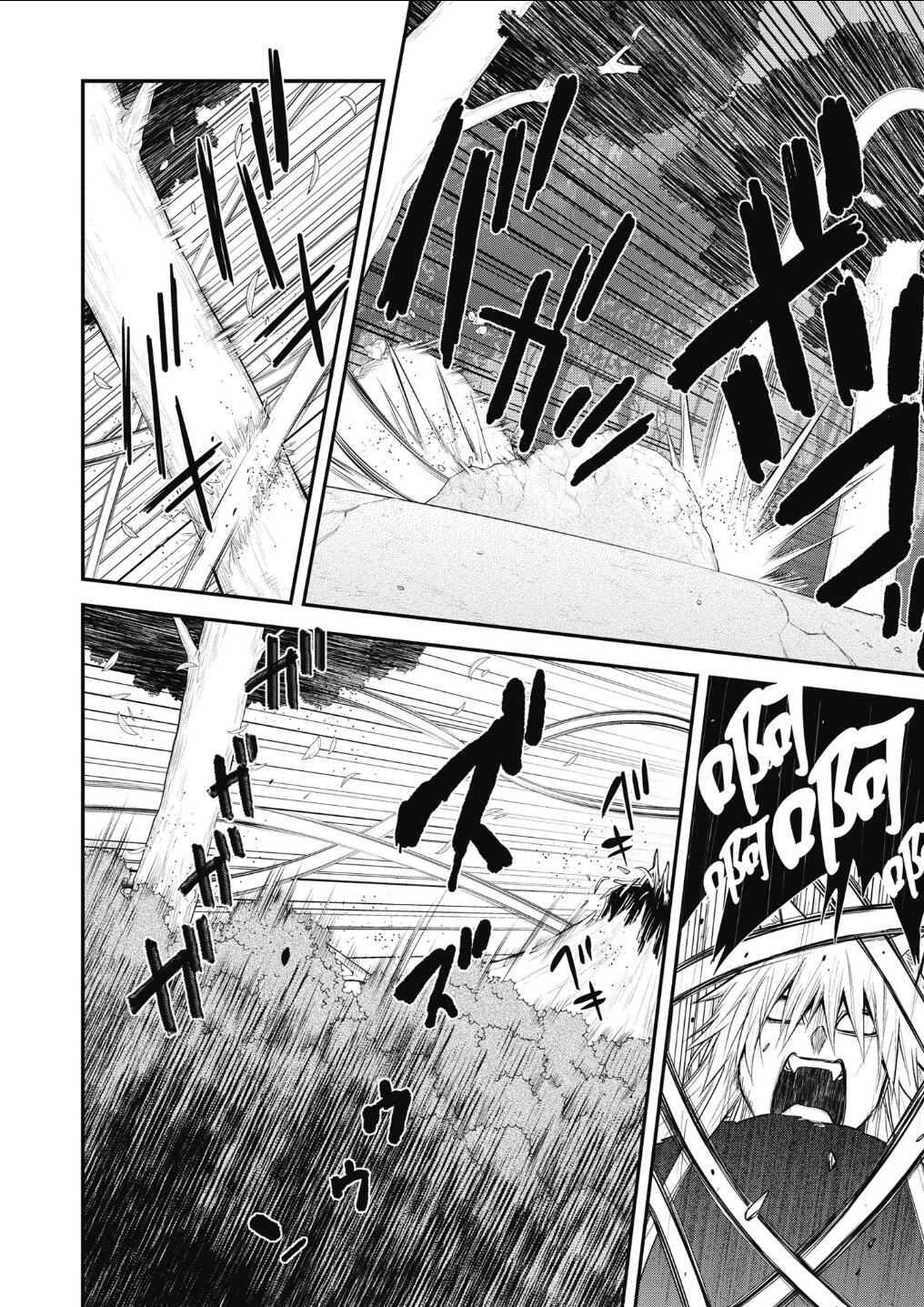 记录的地平线 ~西风旅团~韩漫全集-第59话无删减无遮挡章节图片 