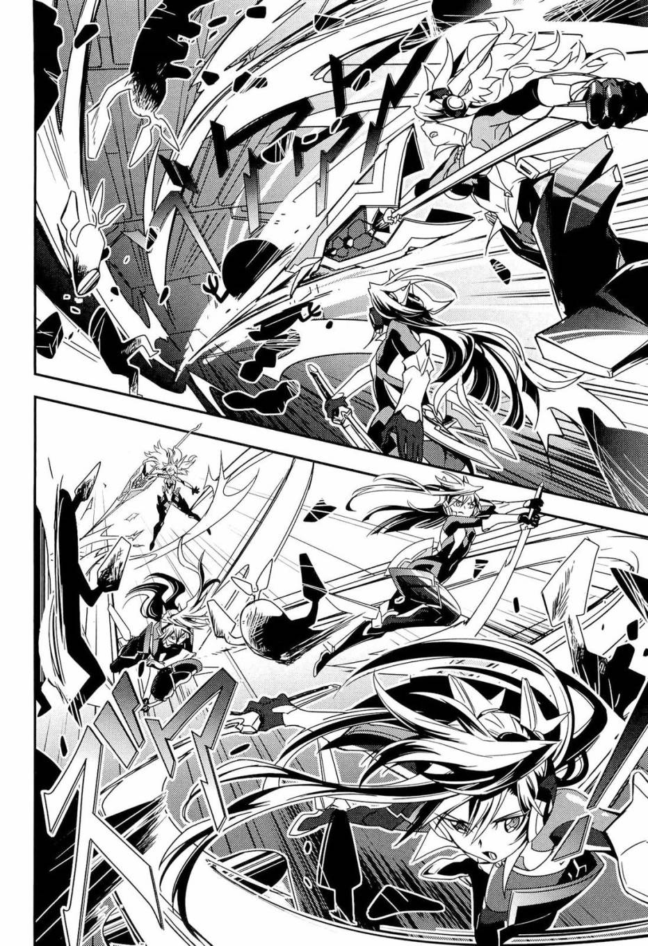 战姬绝唱Symphogear韩漫全集-第01话无删减无遮挡章节图片 