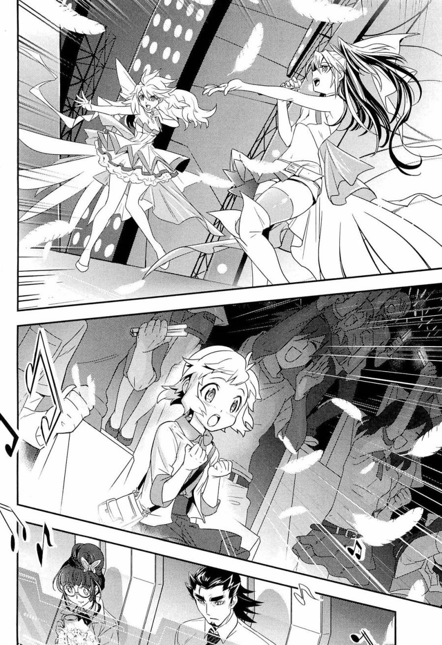 战姬绝唱Symphogear韩漫全集-第02话无删减无遮挡章节图片 