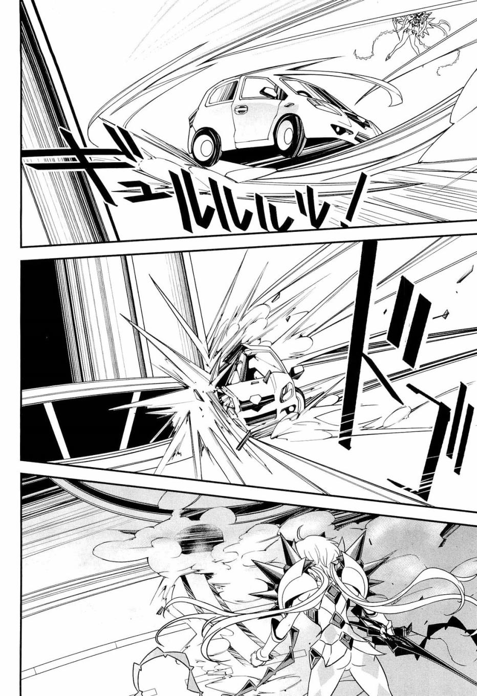 战姬绝唱Symphogear韩漫全集-第04话无删减无遮挡章节图片 