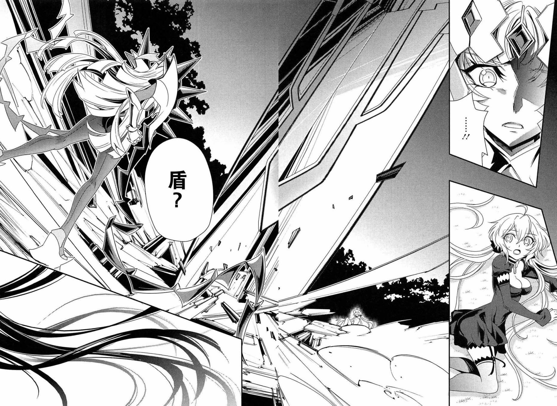 战姬绝唱Symphogear韩漫全集-第07话无删减无遮挡章节图片 